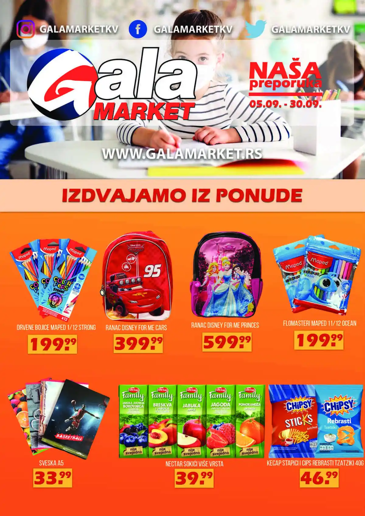 gala_market